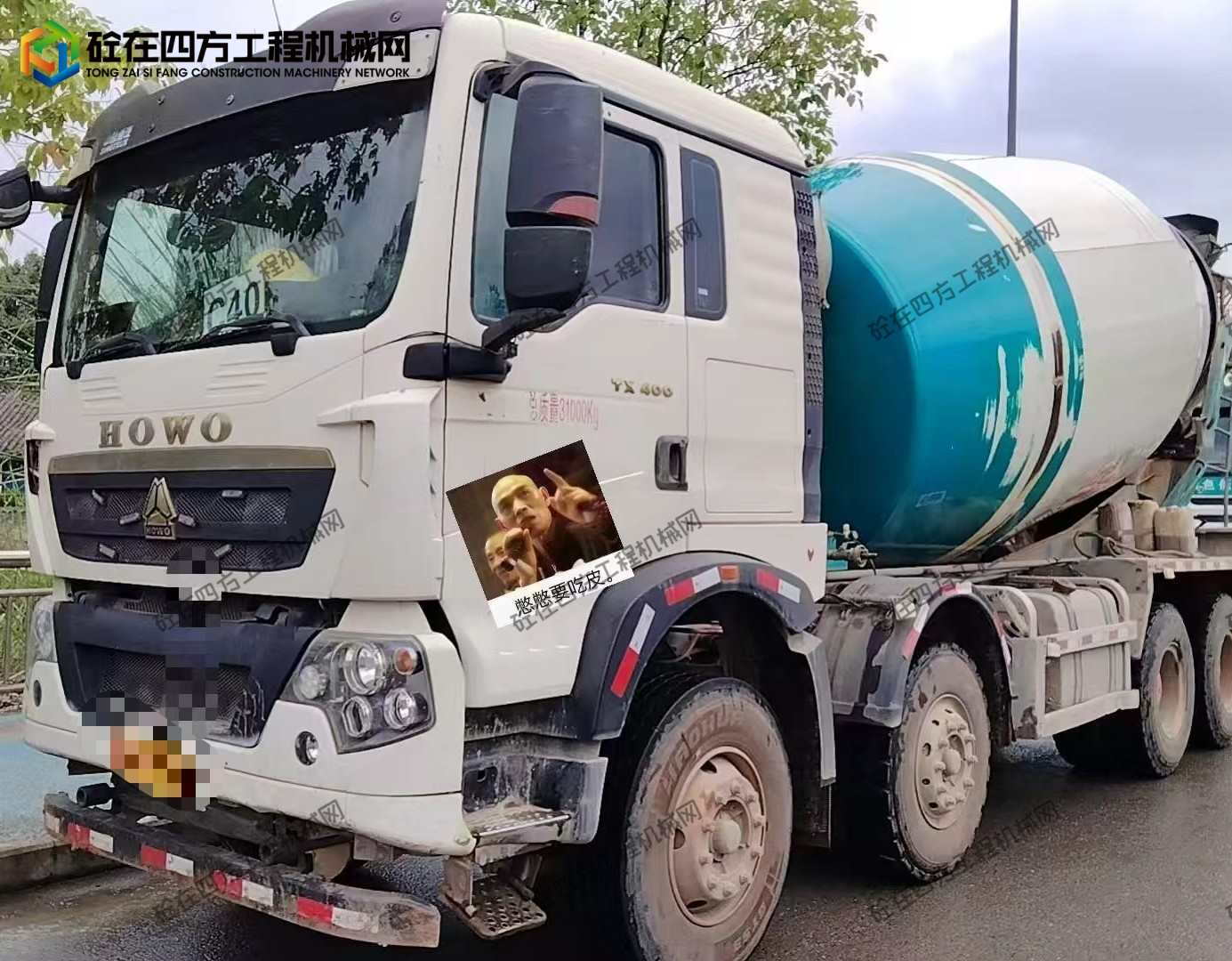 https://images.tongzsf.com/tong/truck_machine/20260604/16a2133bab38d9.jpg