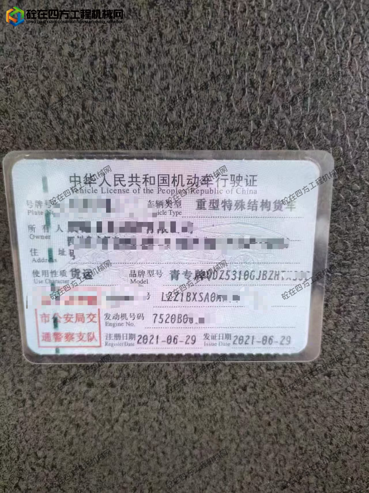 https://images.tongzsf.com/tong/truck_machine/20260604/16a2133c27849c.jpg