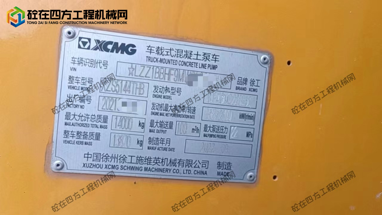 https://images.tongzsf.com/tong/truck_machine/20260604/16a21345eefe45.jpg