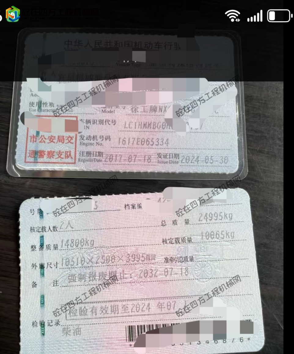 https://images.tongzsf.com/tong/truck_machine/20260604/16a216911445ec.jpg