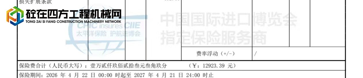 https://images.tongzsf.com/tong/truck_machine/20260605/16a2222f276607.jpg