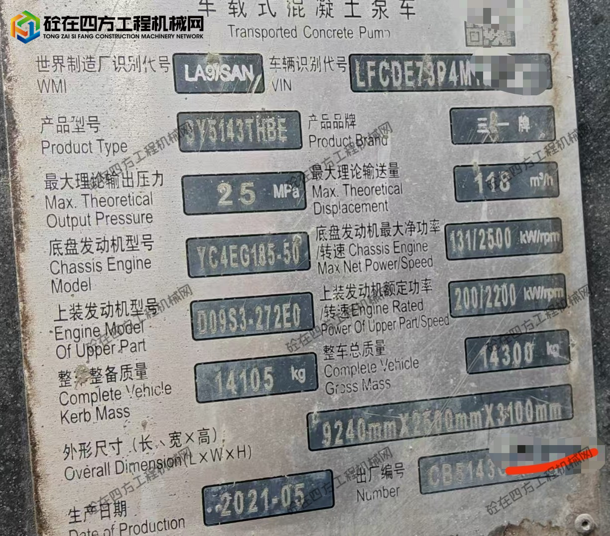 https://images.tongzsf.com/tong/truck_machine/20260605/16a22243b46d10.jpg