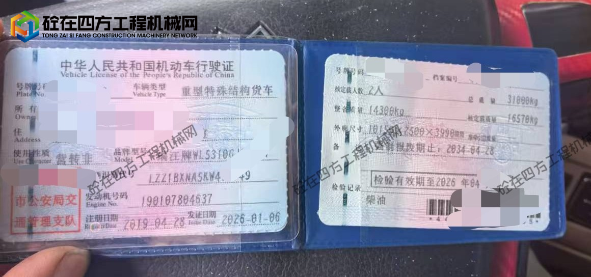 https://images.tongzsf.com/tong/truck_machine/20260605/16a2226bd3140a.jpg