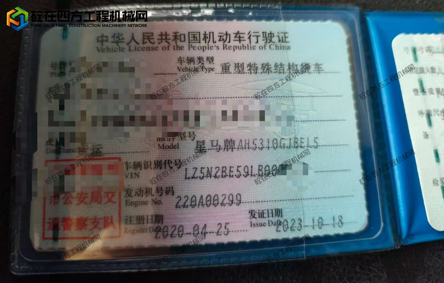 https://images.tongzsf.com/tong/truck_machine/20260605/16a223b36c7039.jpg