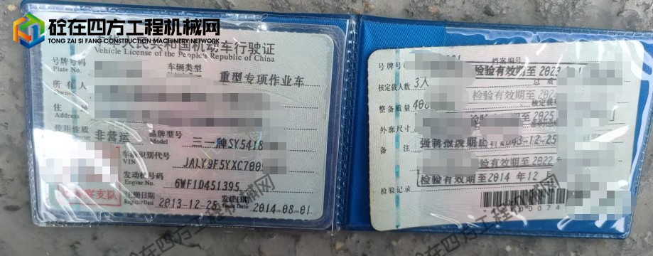 https://images.tongzsf.com/tong/truck_machine/20260605/16a2241ee030bd.png