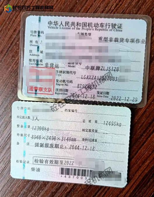 https://images.tongzsf.com/tong/truck_machine/20260605/16a2243d5b59ed.png