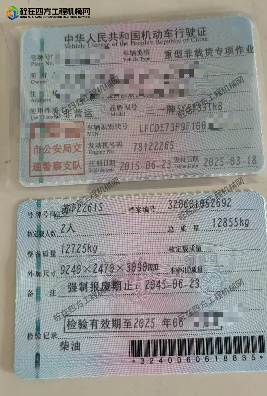 https://images.tongzsf.com/tong/truck_machine/20260605/16a226513588ca.jpg