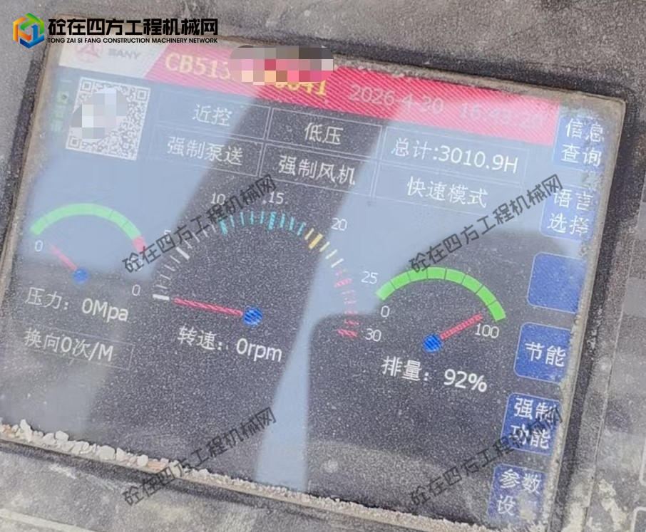 https://images.tongzsf.com/tong/truck_machine/20260605/16a22654fded04.jpg