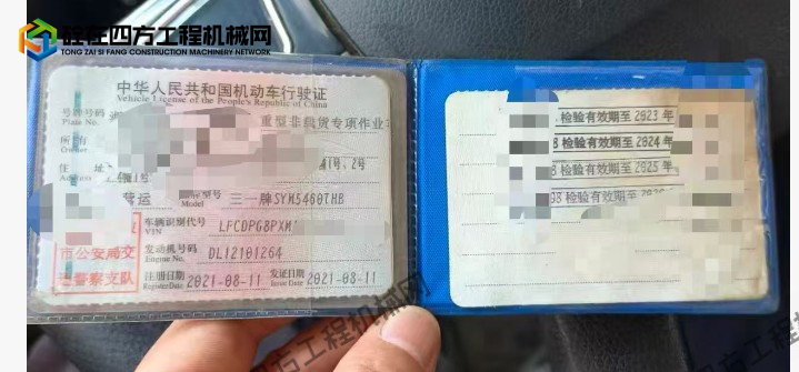 https://images.tongzsf.com/tong/truck_machine/20260605/16a2277596b220.png