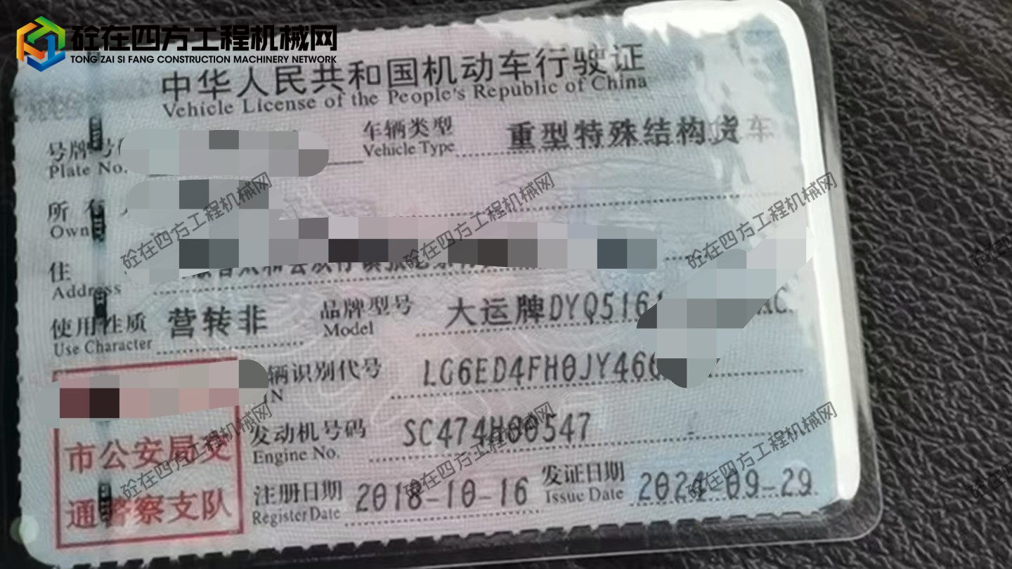 https://images.tongzsf.com/tong/truck_machine/20260605/16a22bcc3f3af5.jpg