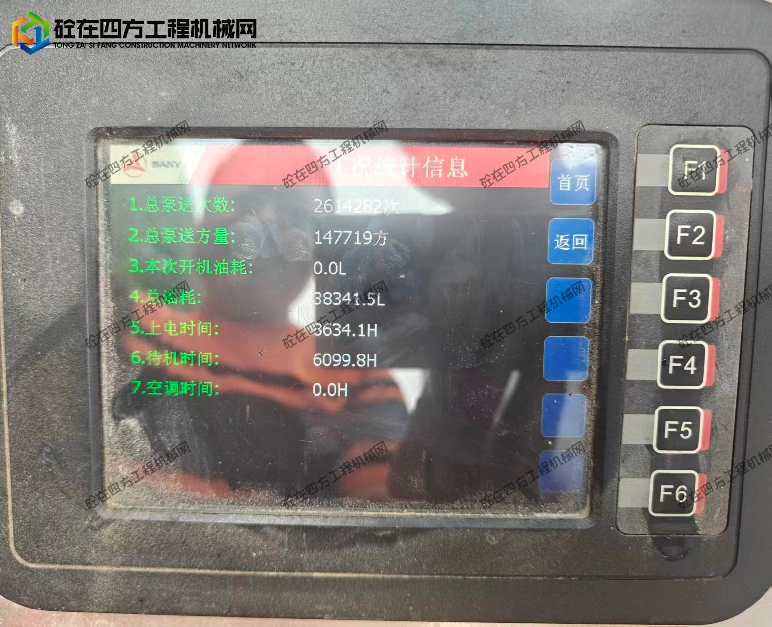 https://images.tongzsf.com/tong/truck_machine/20260606/16a23a74be791f.jpg
