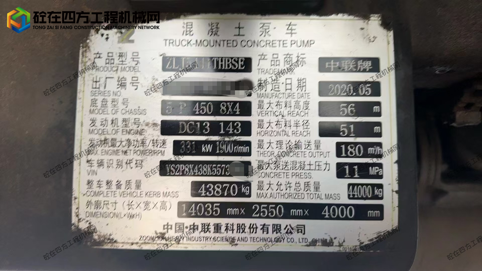 https://images.tongzsf.com/tong/truck_machine/20260606/16a23c3a296787.jpg