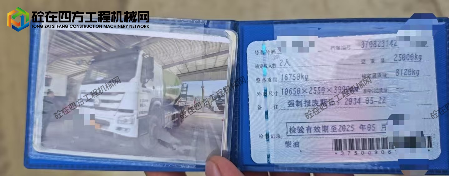 https://images.tongzsf.com/tong/truck_machine/20260608/16a261455359ba.jpg
