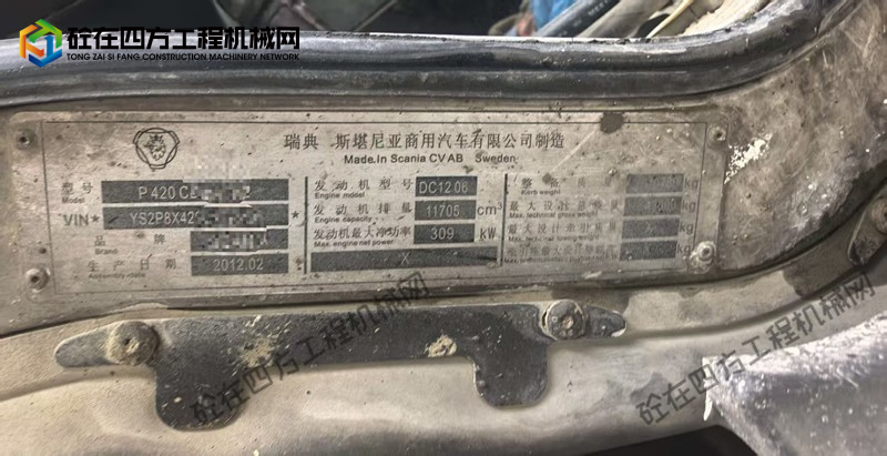 https://images.tongzsf.com/tong/truck_machine/20260608/16a261d6ec073c.jpg