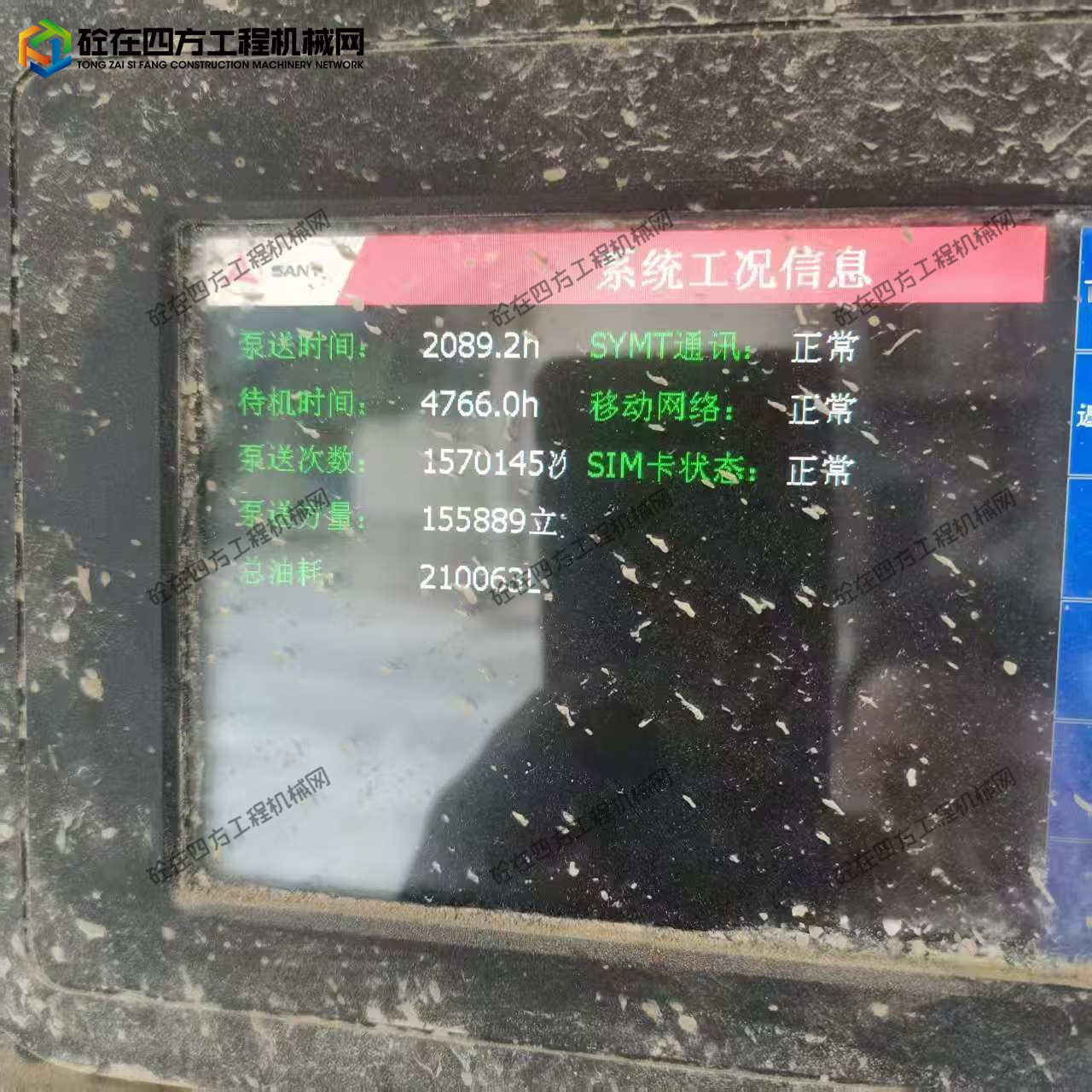 https://images.tongzsf.com/tong/truck_machine/20260608/16a26270110088.jpg
