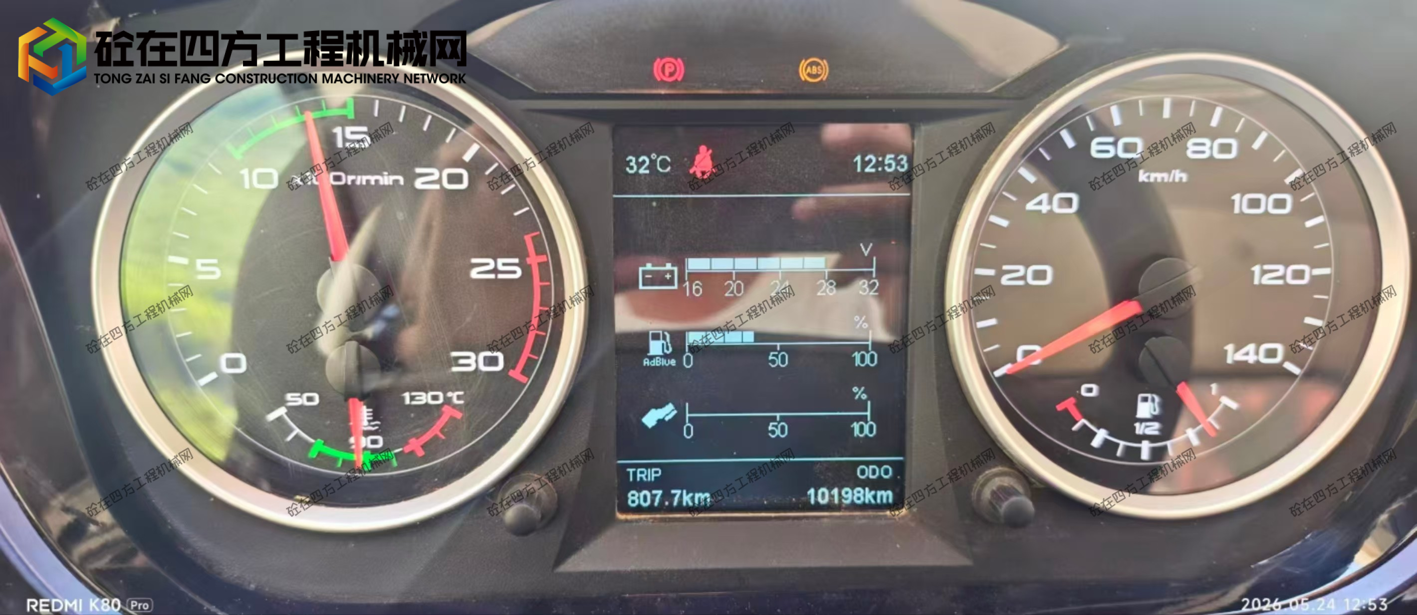https://images.tongzsf.com/tong/truck_machine/20260608/16a262b71d537e.jpg