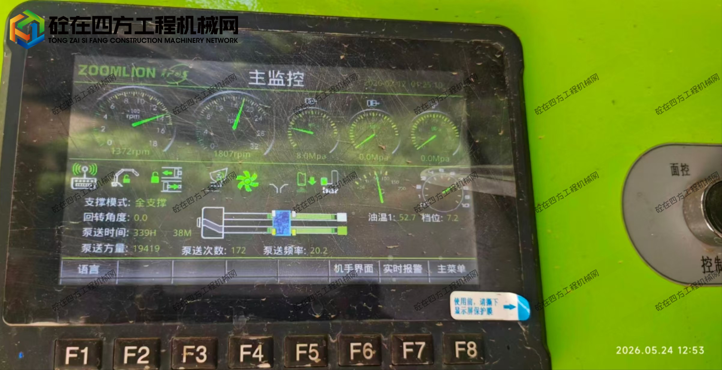 https://images.tongzsf.com/tong/truck_machine/20260608/16a262b775db14.jpg