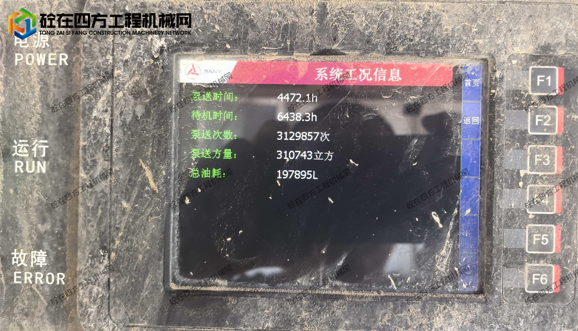 https://images.tongzsf.com/tong/truck_machine/20260608/16a262eb7f395b.jpg
