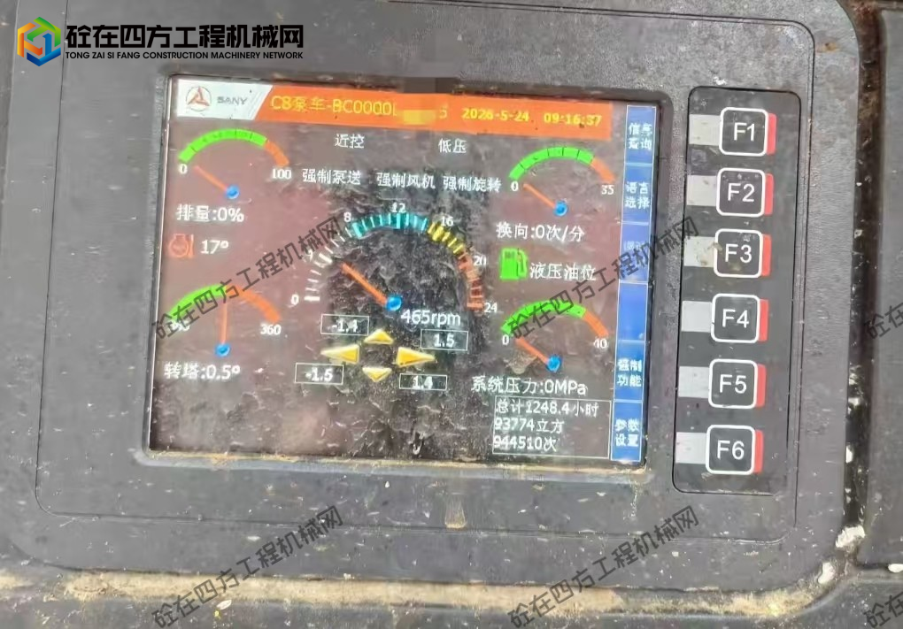 https://images.tongzsf.com/tong/truck_machine/20260608/16a2636b0c3009.jpg