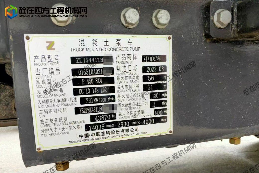 https://images.tongzsf.com/tong/truck_machine/20260608/16a265de9e2c97.png