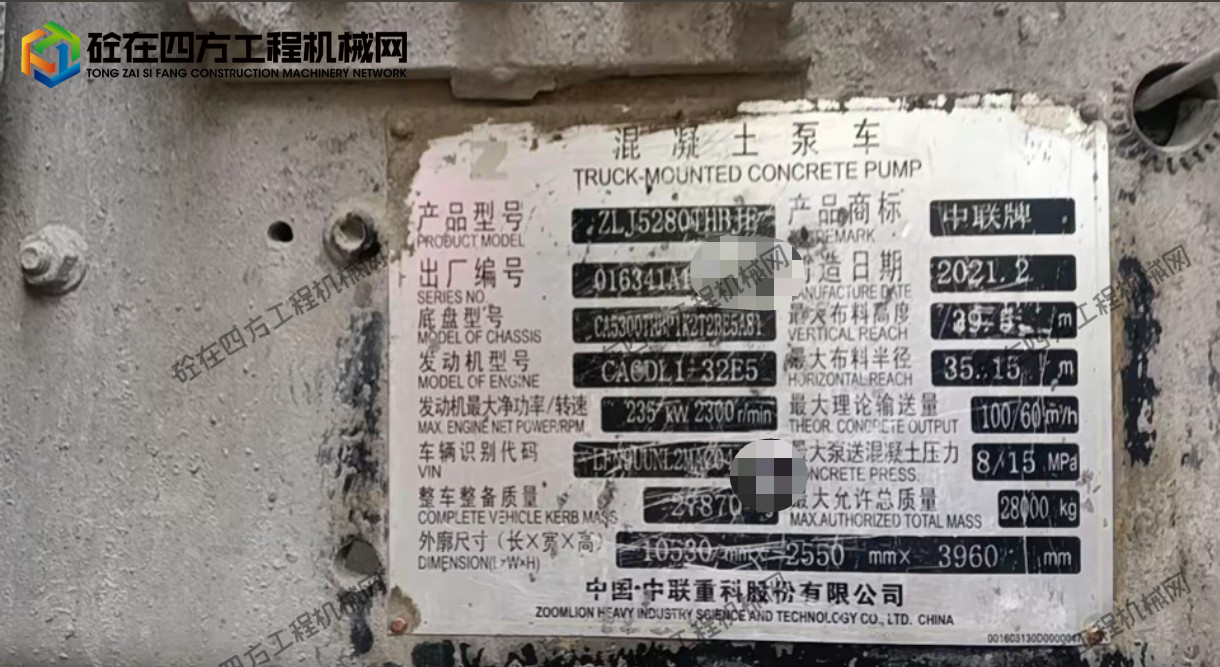https://images.tongzsf.com/tong/truck_machine/20260608/16a266a612e267.jpg