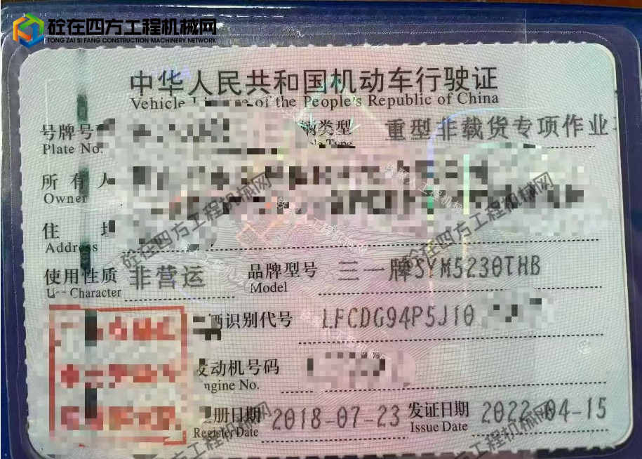 https://images.tongzsf.com/tong/truck_machine/20260608/16a2675a16f618.png