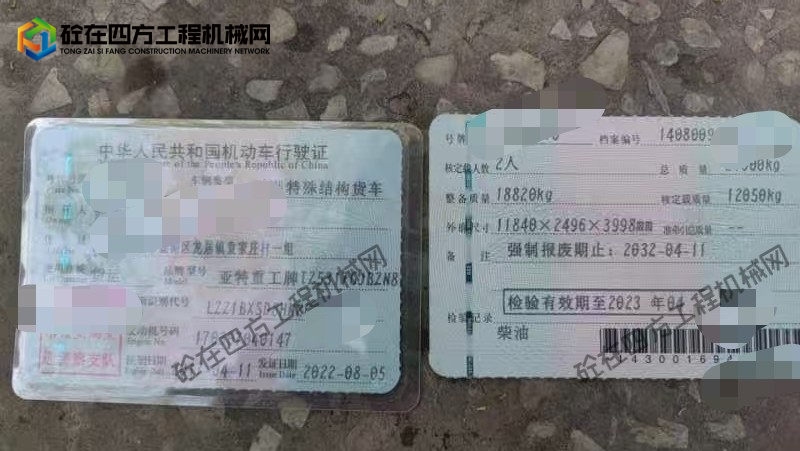 https://images.tongzsf.com/tong/truck_machine/20260609/16a27715ae1708.jpg