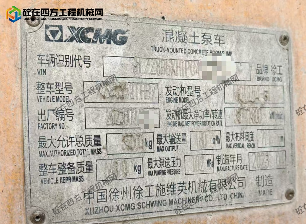 https://images.tongzsf.com/tong/truck_machine/20260609/16a27b43123ad4.jpg