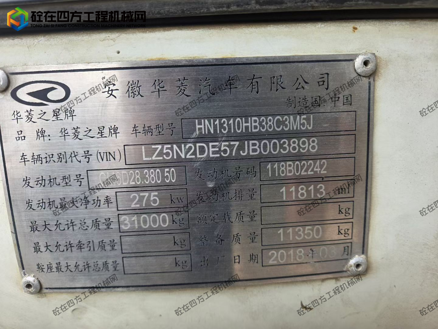 https://images.tongzsf.com/tong/truck_machine/20260609/16a27bd176232e.jpg