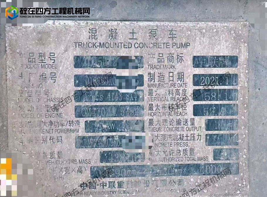 https://images.tongzsf.com/tong/truck_machine/20260609/16a27cf7a25c2e.png