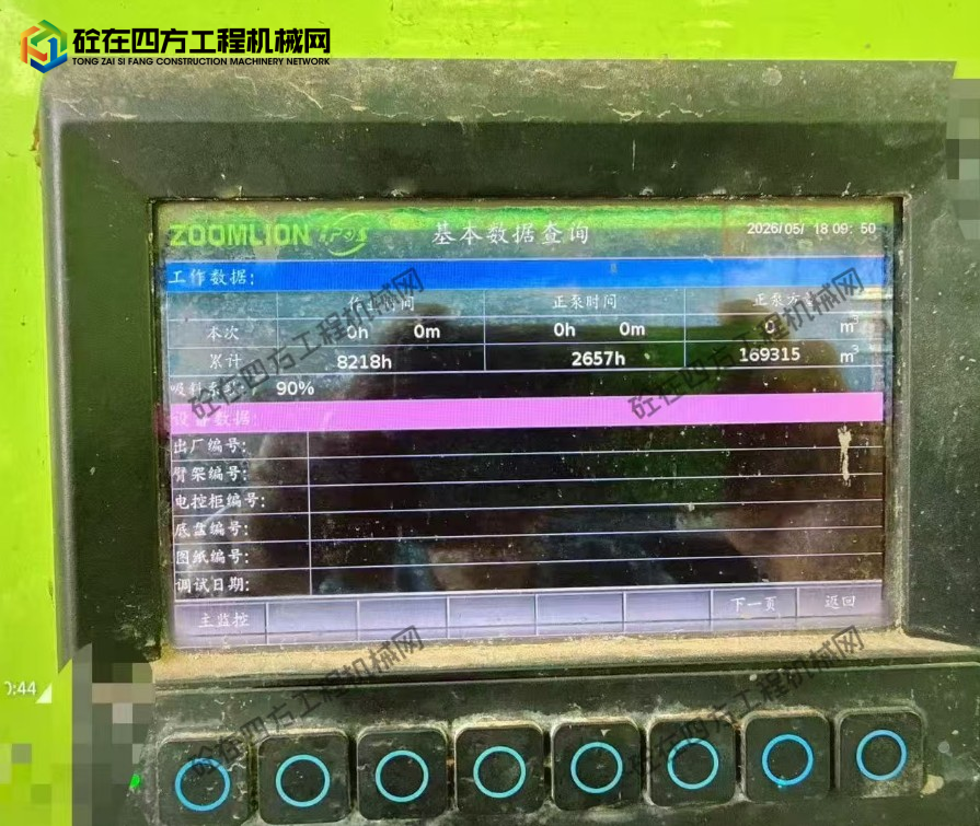 https://images.tongzsf.com/tong/truck_machine/20260609/16a27cf80f2901.png