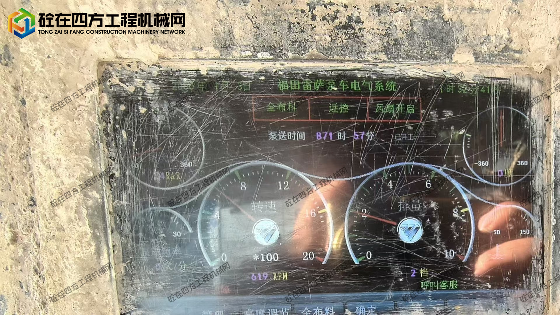 https://images.tongzsf.com/tong/truck_machine/20260609/16a27e440c6f51.jpg