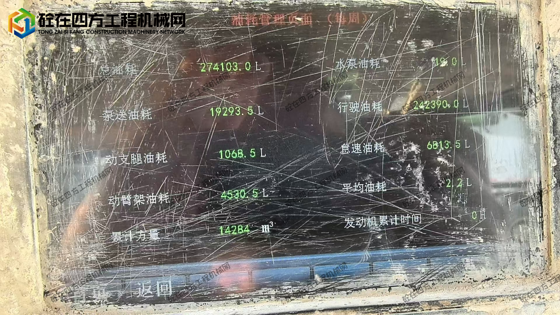 https://images.tongzsf.com/tong/truck_machine/20260609/16a27e4465cc4d.jpg