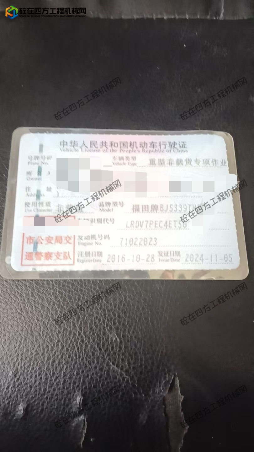 https://images.tongzsf.com/tong/truck_machine/20260609/16a27e44bd2103.jpg