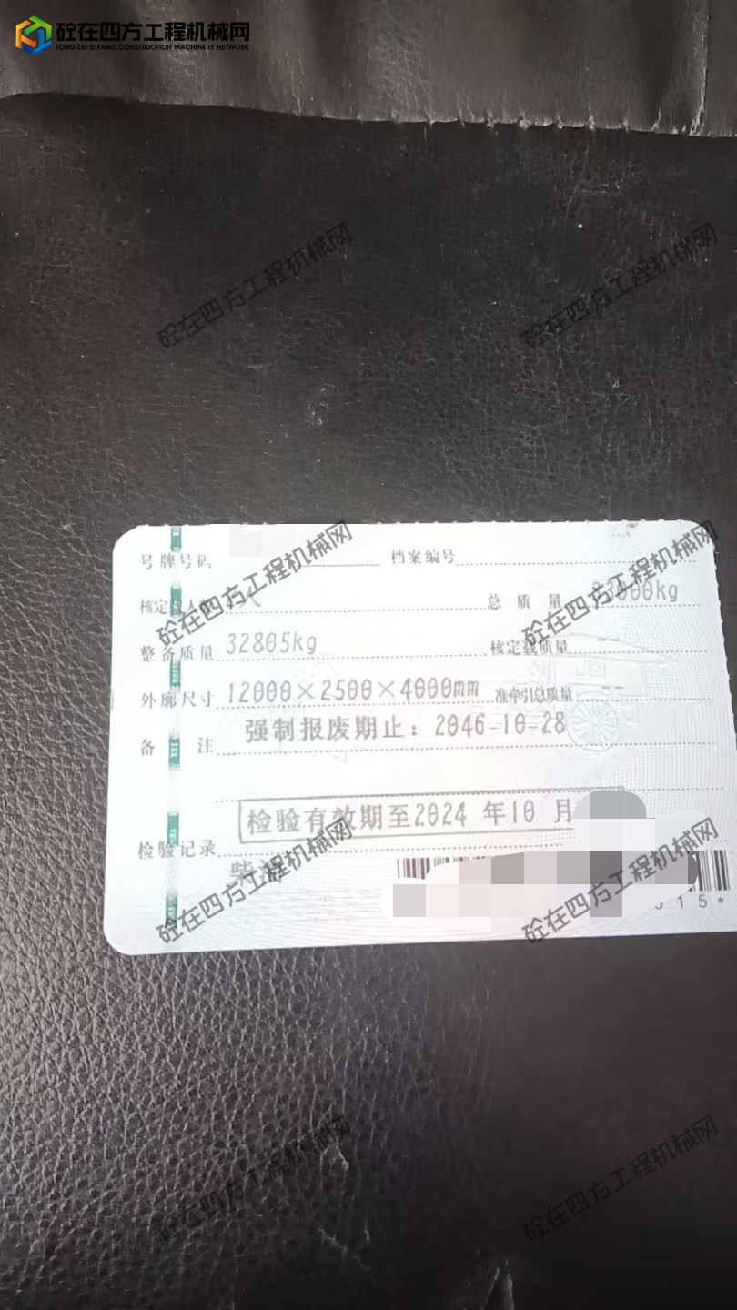 https://images.tongzsf.com/tong/truck_machine/20260609/16a27e44e54cff.jpg