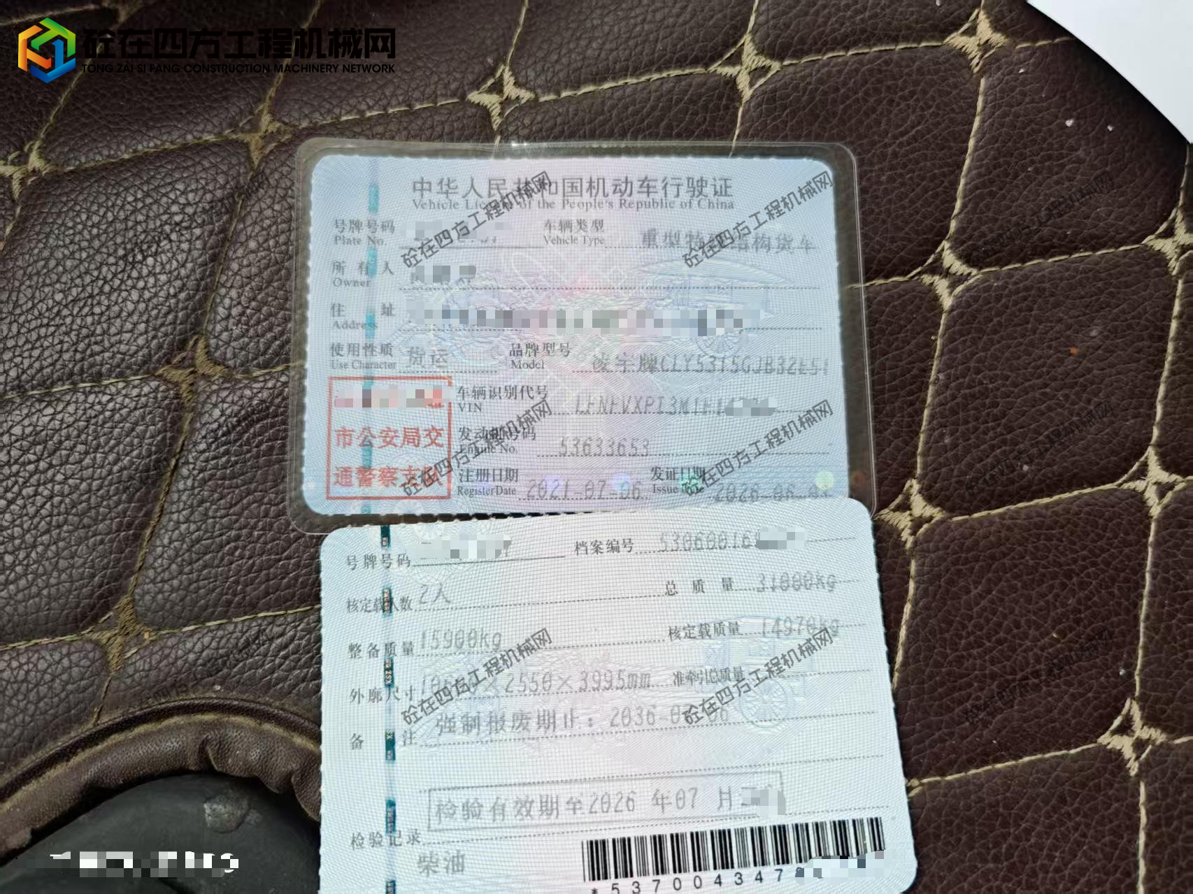https://images.tongzsf.com/tong/truck_machine/20260610/16a2908971241c.jpg