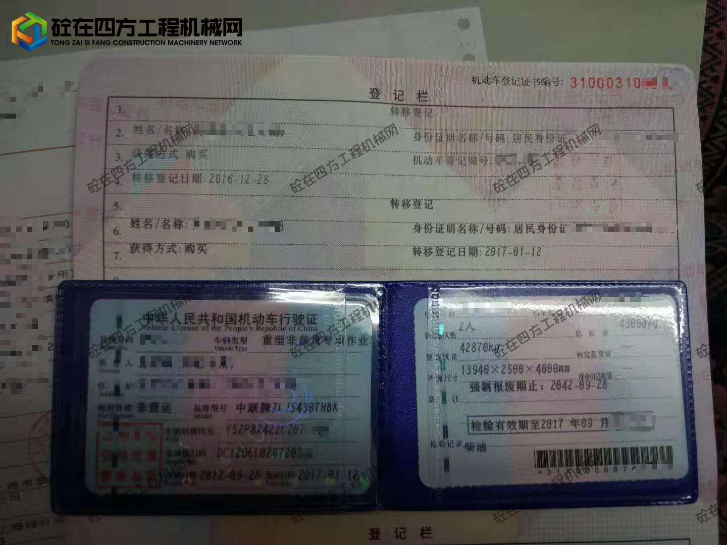 https://images.tongzsf.com/tong/truck_machine/20260610/16a291948313d1.jpg