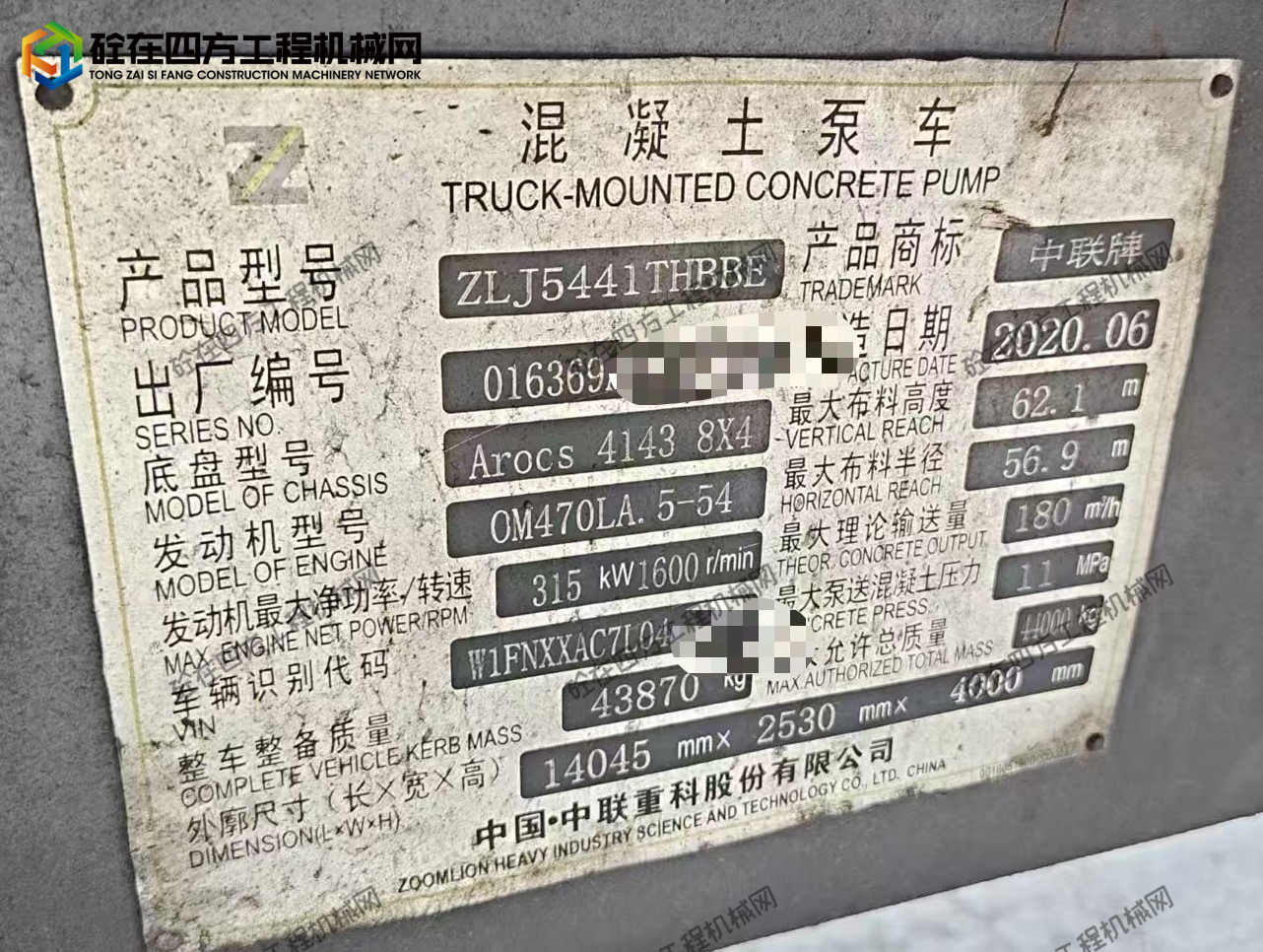 https://images.tongzsf.com/tong/truck_machine/20260610/16a291df8a6e49.jpg