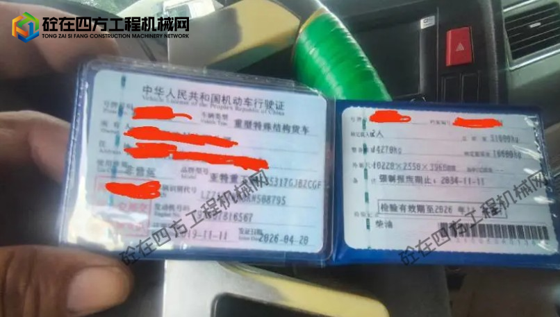 https://images.tongzsf.com/tong/truck_machine/20260610/16a292af8a36d1.png