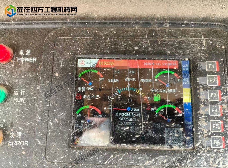 https://images.tongzsf.com/tong/truck_machine/20260611/16a2a54a0527ca.png