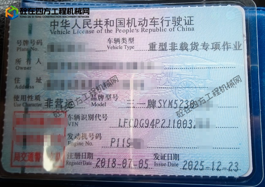 https://images.tongzsf.com/tong/truck_machine/20260611/16a2a54a690514.png