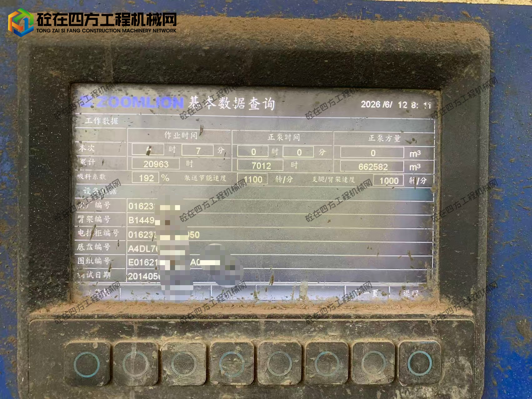 https://images.tongzsf.com/tong/truck_machine/20260612/16a2b72f16e09e.jpg