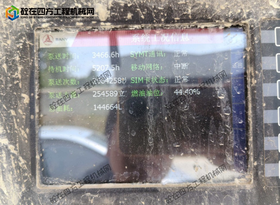 https://images.tongzsf.com/tong/truck_machine/20260612/16a2b817eaec36.png
