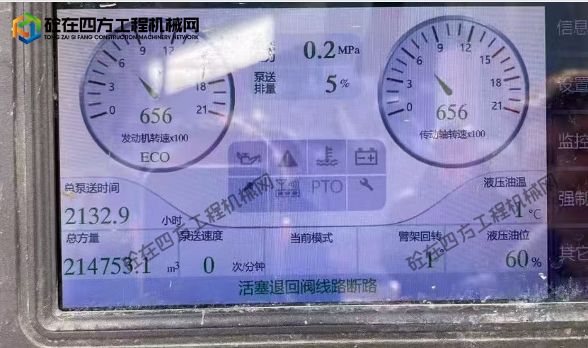 https://images.tongzsf.com/tong/truck_machine/20260612/16a2bbec58915d.png