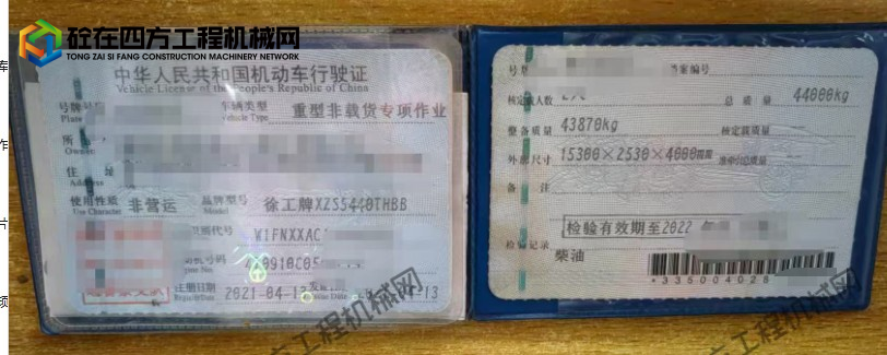https://images.tongzsf.com/tong/truck_machine/20260612/16a2bbec7a3b6b.png
