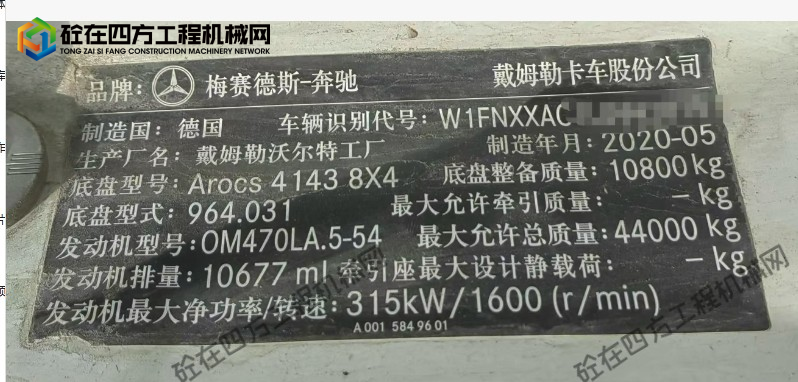 https://images.tongzsf.com/tong/truck_machine/20260612/16a2bbeccb02b9.png