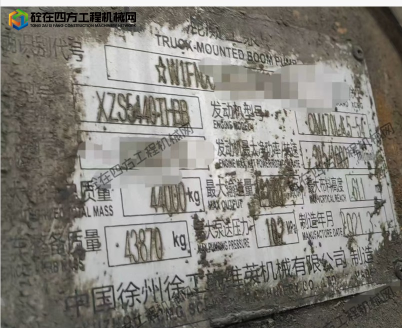 https://images.tongzsf.com/tong/truck_machine/20260612/16a2bbecebd75c.png