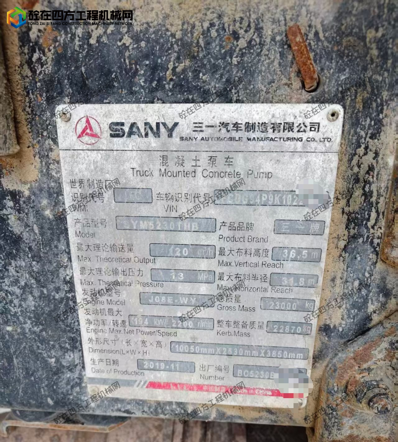 https://images.tongzsf.com/tong/truck_machine/20260615/16a2f4acddcdfc.jpg