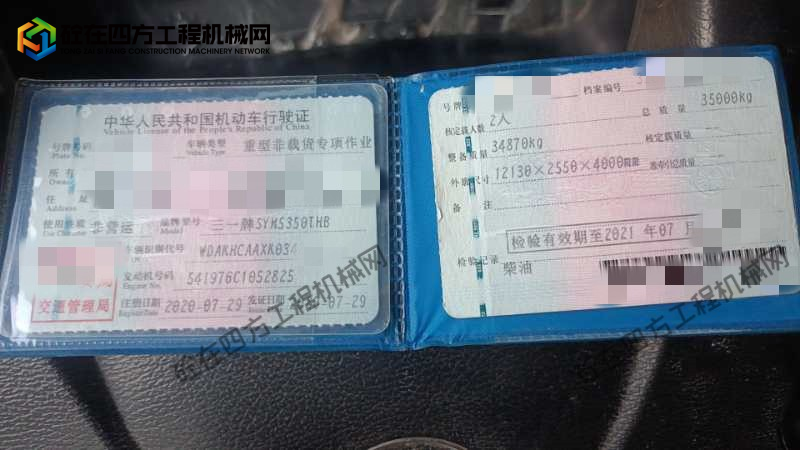 https://images.tongzsf.com/tong/truck_machine/20260615/16a2f4efe9626f.jpg