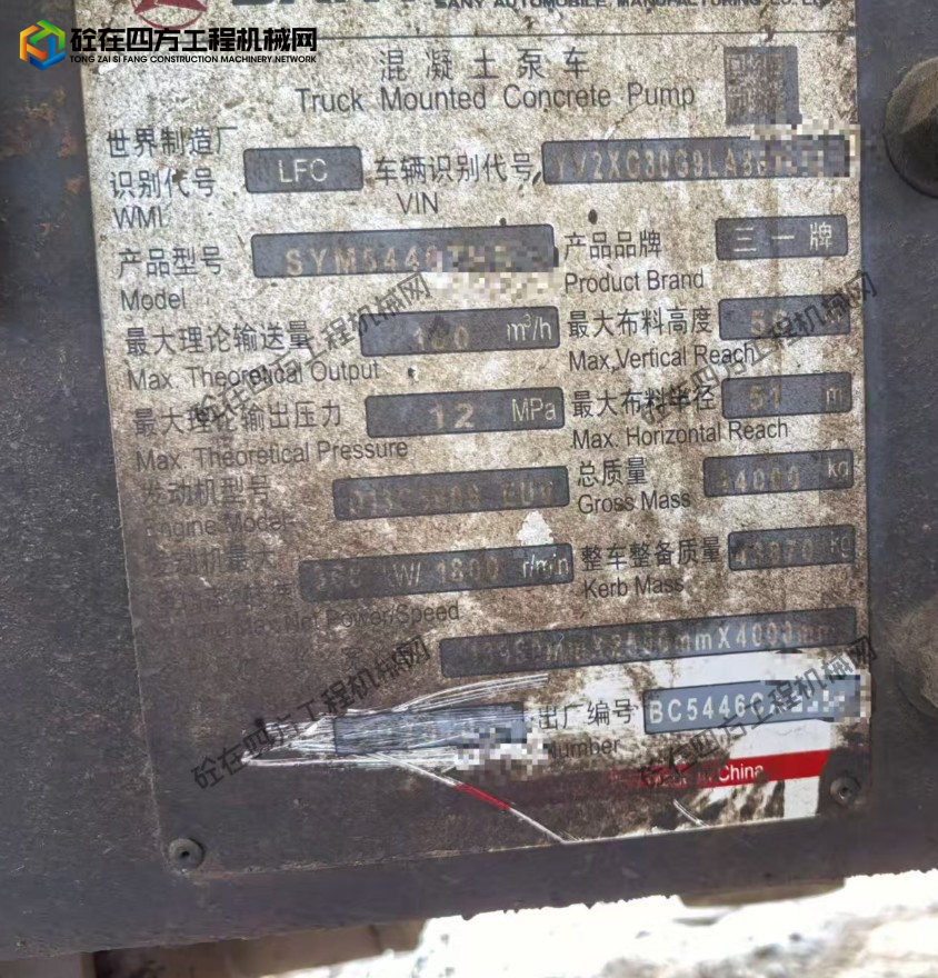 https://images.tongzsf.com/tong/truck_machine/20260615/16a2f558329268.png